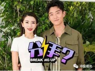 娱乐吃瓜女友分手,吃瓜女友分手,揭秘背后真相