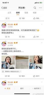 娱乐圈吃瓜小组名单微博
